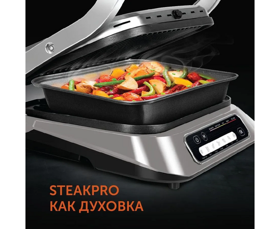  Электрогриль Red Solution SteakPro RGM-M805 2100Вт черный 