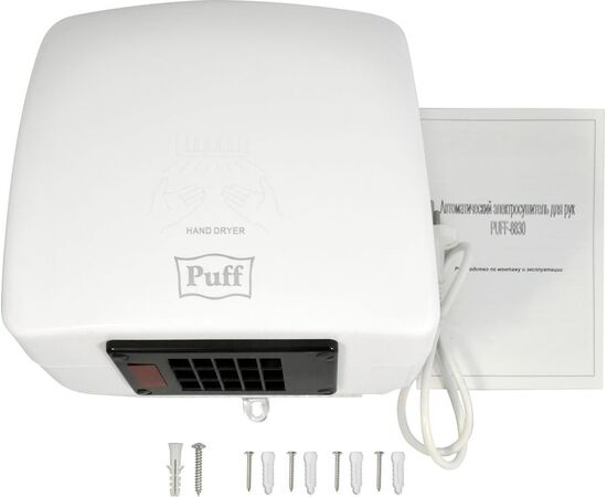  Сушилка для рук Puff 8830 белый 