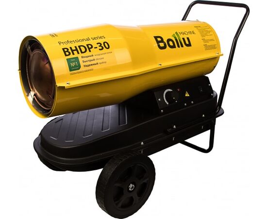  Тепловая пушка Ballu BHDP-30 
