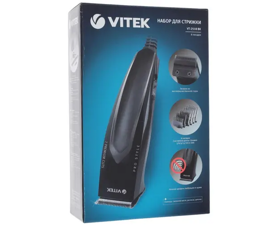 Машинка для стрижки Vitek Prive VT-2518 