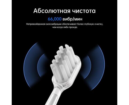  Электрическая зубная щётка Laifen LFTB01-P 