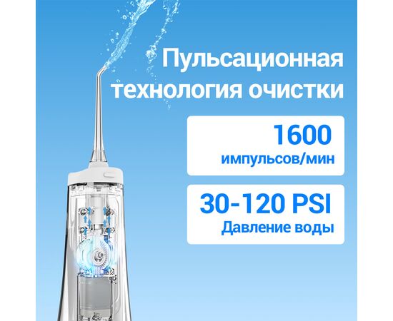  Ирригатор KaringBee 139 Plus 
