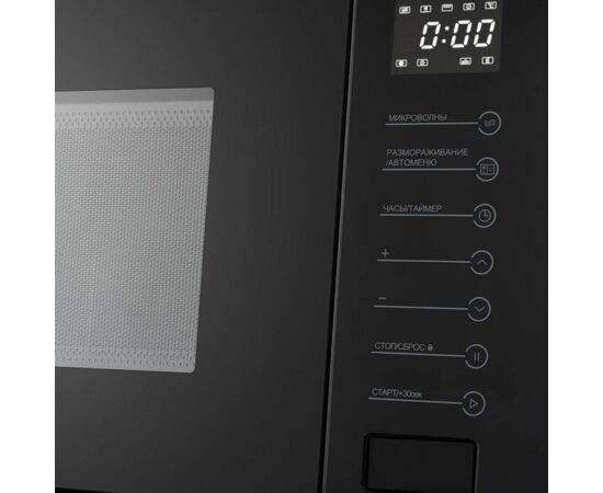  Встраиваемая микроволновая печь MEFERI MMO6025BK Ultra 