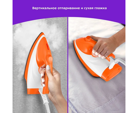  Парогенератор Kitfort КТ-9135-2 2000Вт оранжевый/белый 