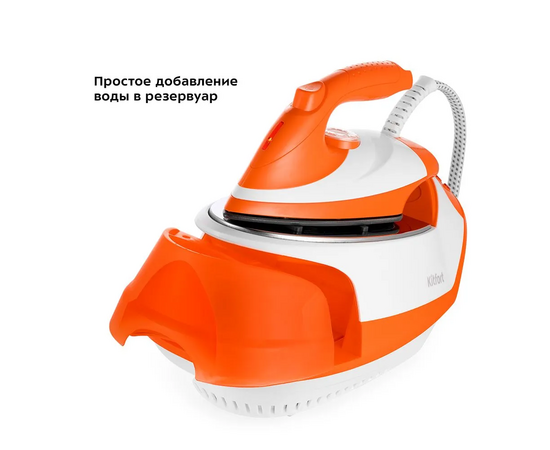  Парогенератор Kitfort КТ-9135-2 2000Вт оранжевый/белый 