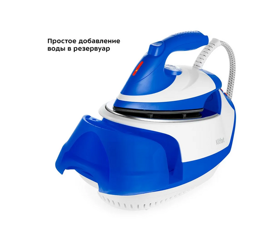  Парогенератор Kitfort КТ-9135-3 2000Вт синий/белый 