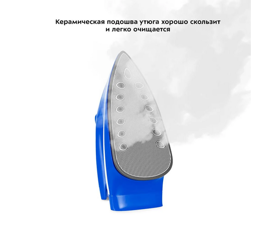  Парогенератор Kitfort КТ-9135-3 2000Вт синий/белый 