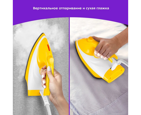  Парогенератор Kitfort КТ-9135-1 2000Вт желтый/белый 