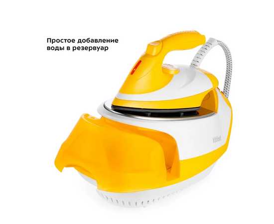  Парогенератор Kitfort КТ-9135-1 2000Вт желтый/белый 