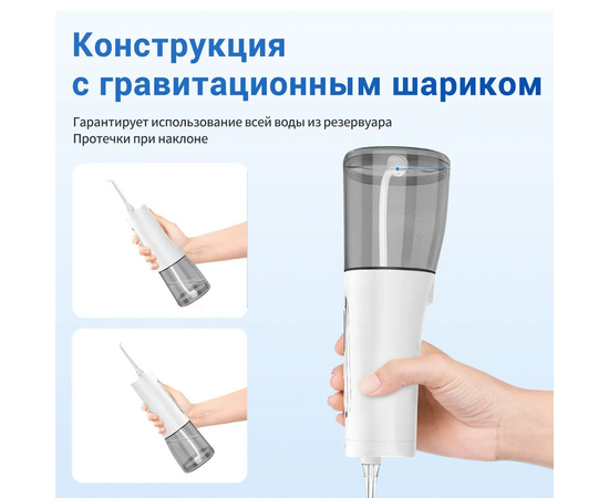  Ирригатор KaringBee 139 Plus белый 