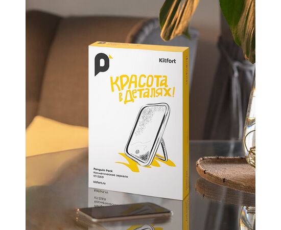  Косметическое зеркало KITFORT КТ-3169 