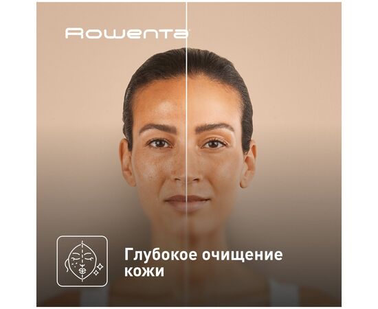  Щеточка для кожи ROWENTA LV8530F0 