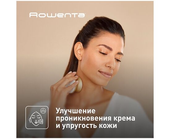  Щеточка для кожи ROWENTA LV8530F0 