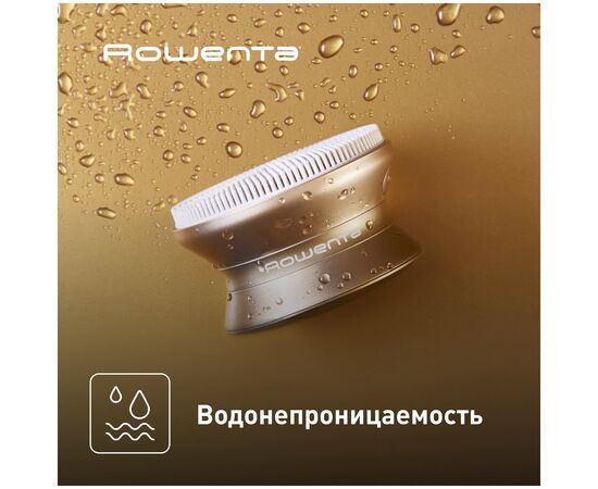  Щеточка для кожи ROWENTA LV8530F0 