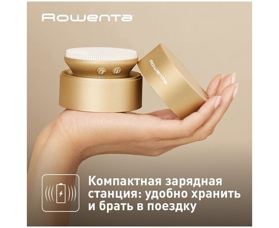  Щеточка для кожи ROWENTA LV8530F0 