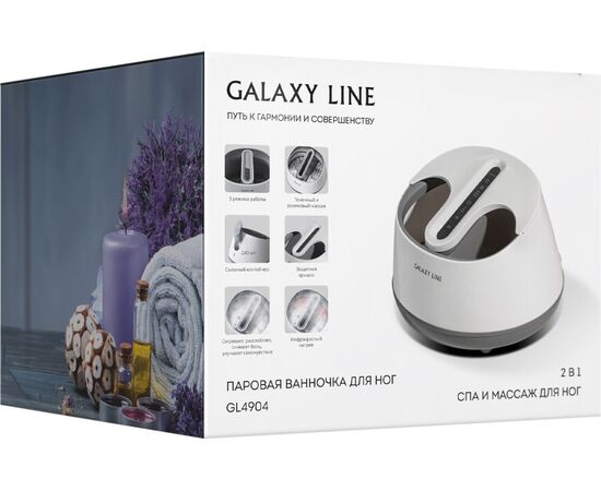  Паровая ванночка для ног Galaxy LINE GL 4904 