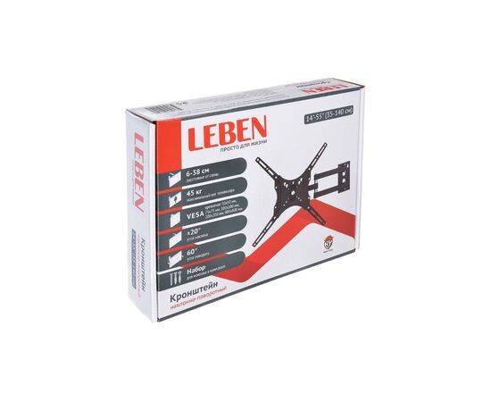  Кронштейн LEBEN 469-205 наклонно-поворотный для 14"-55" 