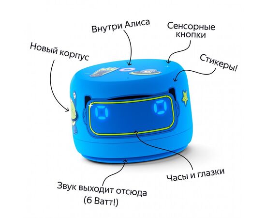  Яндекс Станция Лайт 2 YNDX-00026BLU на YaGPT, синий 