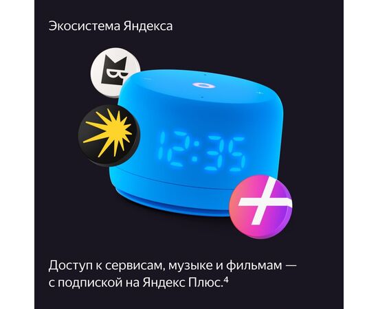  Яндекс Станция Лайт 2 YNDX-00026BLU на YaGPT, синий 