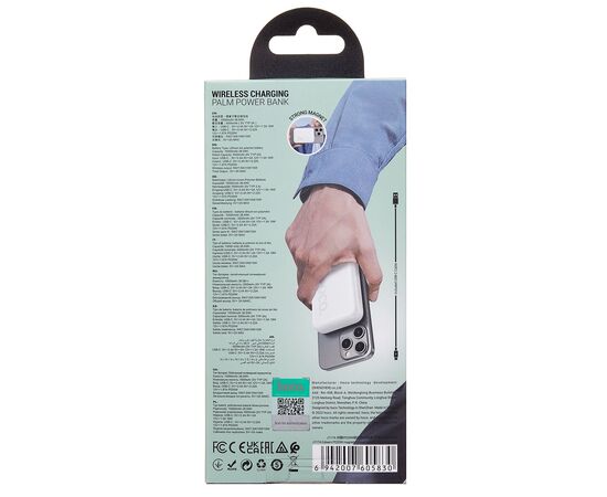  Внешний аккумулятор Hoco J117A Esteem PD20W SafeMag 10000mAh Type-C/Type-C (white)(225007) 