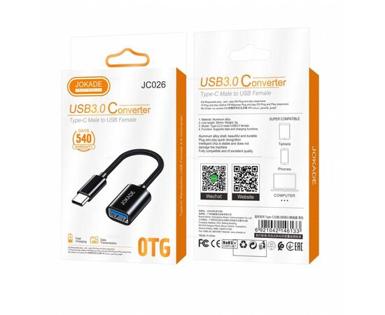  OTG переходник TYPE-C на USB 3.0 18W JOKADE JC026 black 