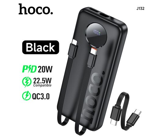  Аккумулятор внешний резервный HOCO J132 Sabio 22.5W+PD20W fully compatible power bank with 3 cables(10000mAh) (черный) 