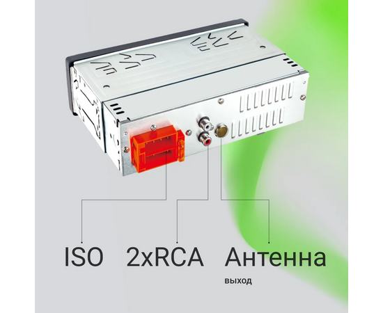 Автомагнитола Digma MCP-225B 