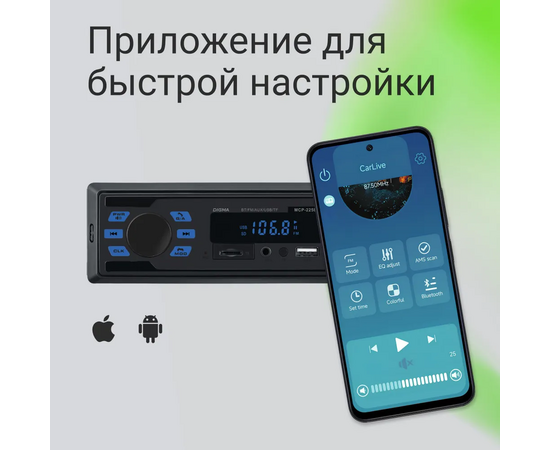  Автомагнитола Digma MCP-225B 