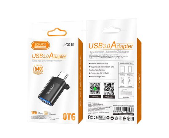  OTG переходник TYPE-C на USB 3.0 18W JOKADE JC019 black 