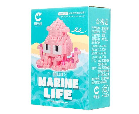  Конструктор - "Ocean series" осьминог (pink) (240232) 