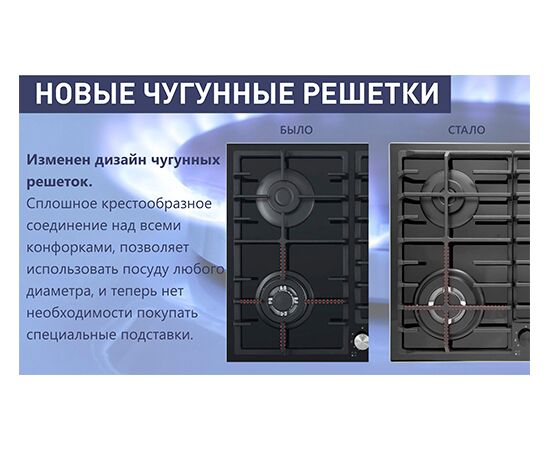  Варочная поверхность Maunfeld EGHG.64.63CB2/G черный 