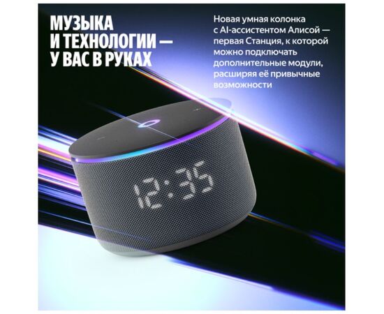  Яндекс Станция Мини 3 Pro с Алисой на YaGPT (черный) 