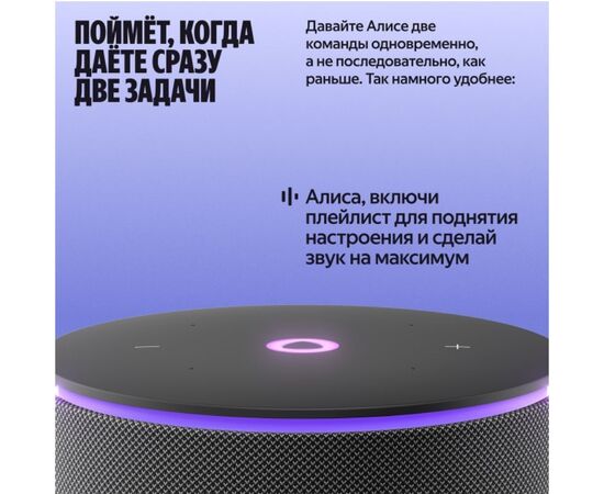  Яндекс Станция Мини 3 Pro с Алисой на YaGPT (черный) 