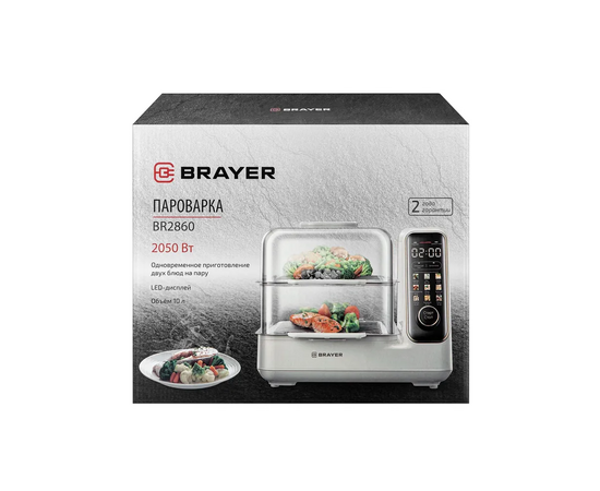  Пароварка BRAYER BR2860 
