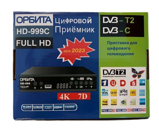  Ресивер DVB-T2 HD Орбита HD-999C 