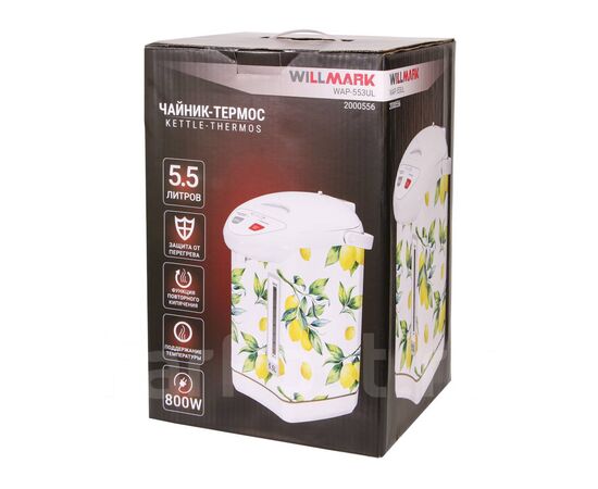  Термопот WILLMARK WAP-553UL белый 