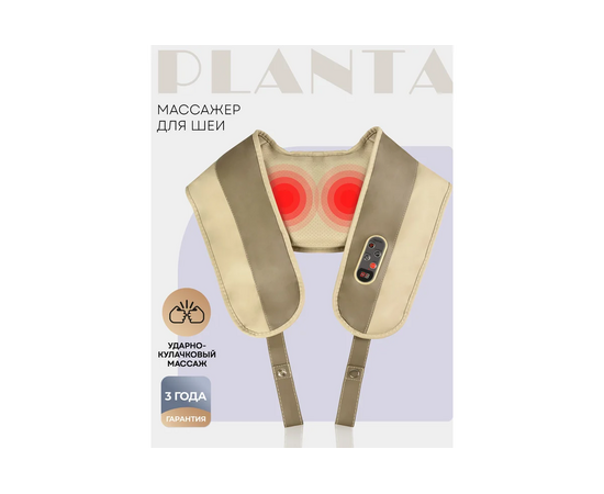  Массажер для шеи и плеч Planta MSH-250 