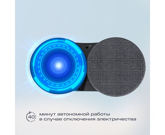  Робот-мойщик окон ATVEL Zorro Z4 серый 