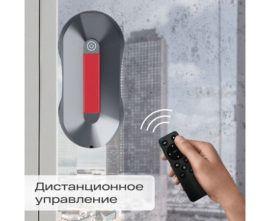  Робот-мойщик окон ATVEL Zorro Z4 серый 