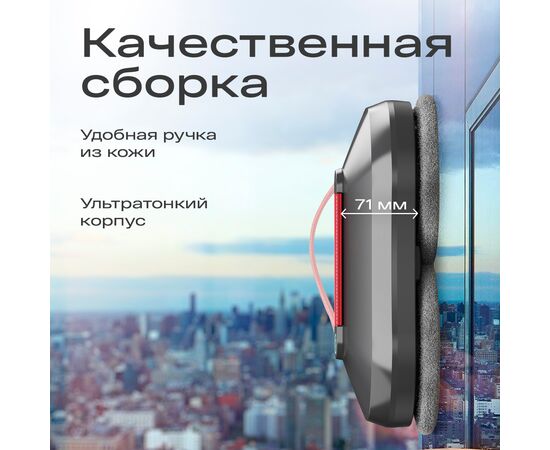  Робот-мойщик окон ATVEL Zorro Z4 серый 