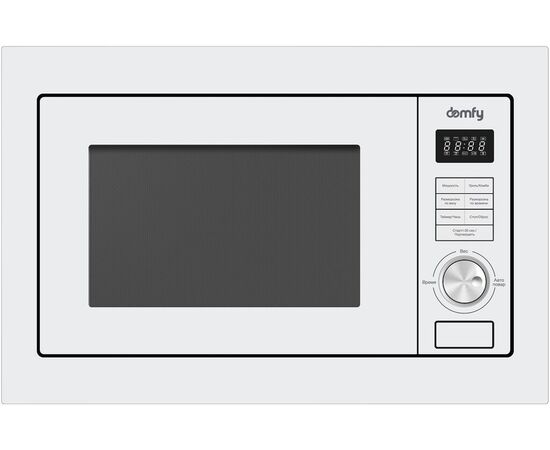  Встраиваемая микроволновая печь Domfy DM2540BW WG белый 