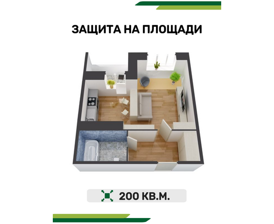  Отпугиватель грызунов ООО ФЭА УЗГ Гром 