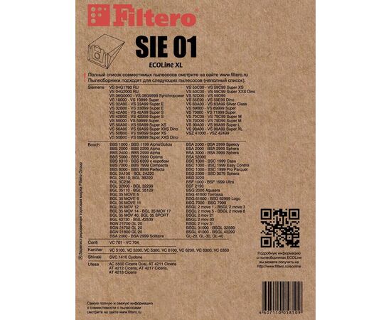 Бумажные пылесборники Filtero SIE 01 ECOLine XL 10+фильтр 