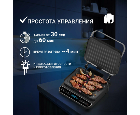  Гриль VIXTER ECG-1212 