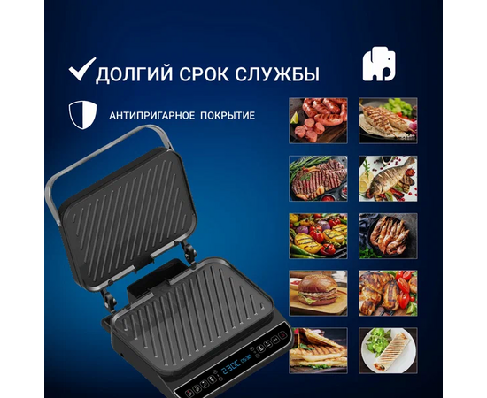  Гриль VIXTER ECG-1212 