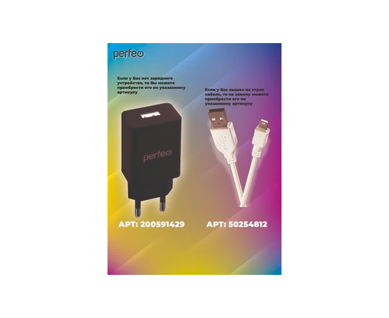  Радиоприемник  цифровой Perfeo  ТАЙГА FM+ 66-108МГц/ MP3/ встроенный аккум, USB/ Серый (I70GR), (Арт. PF_C4941) 