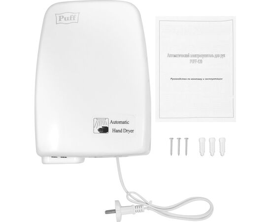  Сушилка для рук Puff 120 белый 