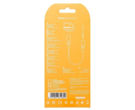  Переходник Jack 3.5 (м) - Type-C (п) Hoco LS37 Spirit 10см (black) (225361) 