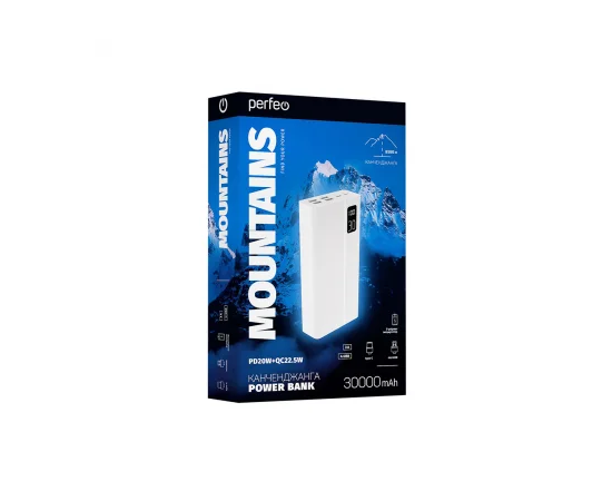  Повербанк Perfeo  MOUNTAINS 30000 mAh/LED дисплей/PD + QC 3.0/Type-C/4 USB/Выход: 3A, max 22.5W/ Белый, (Арт. PF_D0162) 