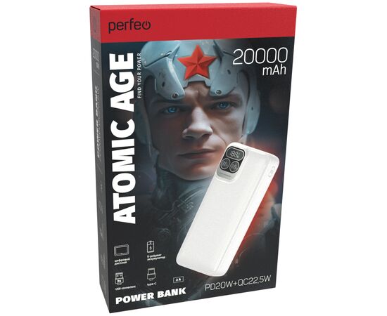 Повербанк Perfeo Atomic Age 20000 mAh/LED дисплей/PD + QC 3.0/Type-C/2 USB/Выход: 5A, max 22.5W/ Белый, (Арт. PF_E1475) 